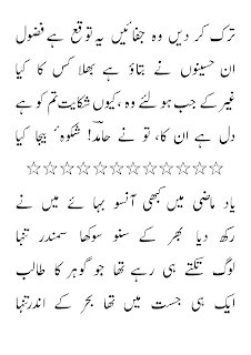 ras gas qatar location map refinory factory